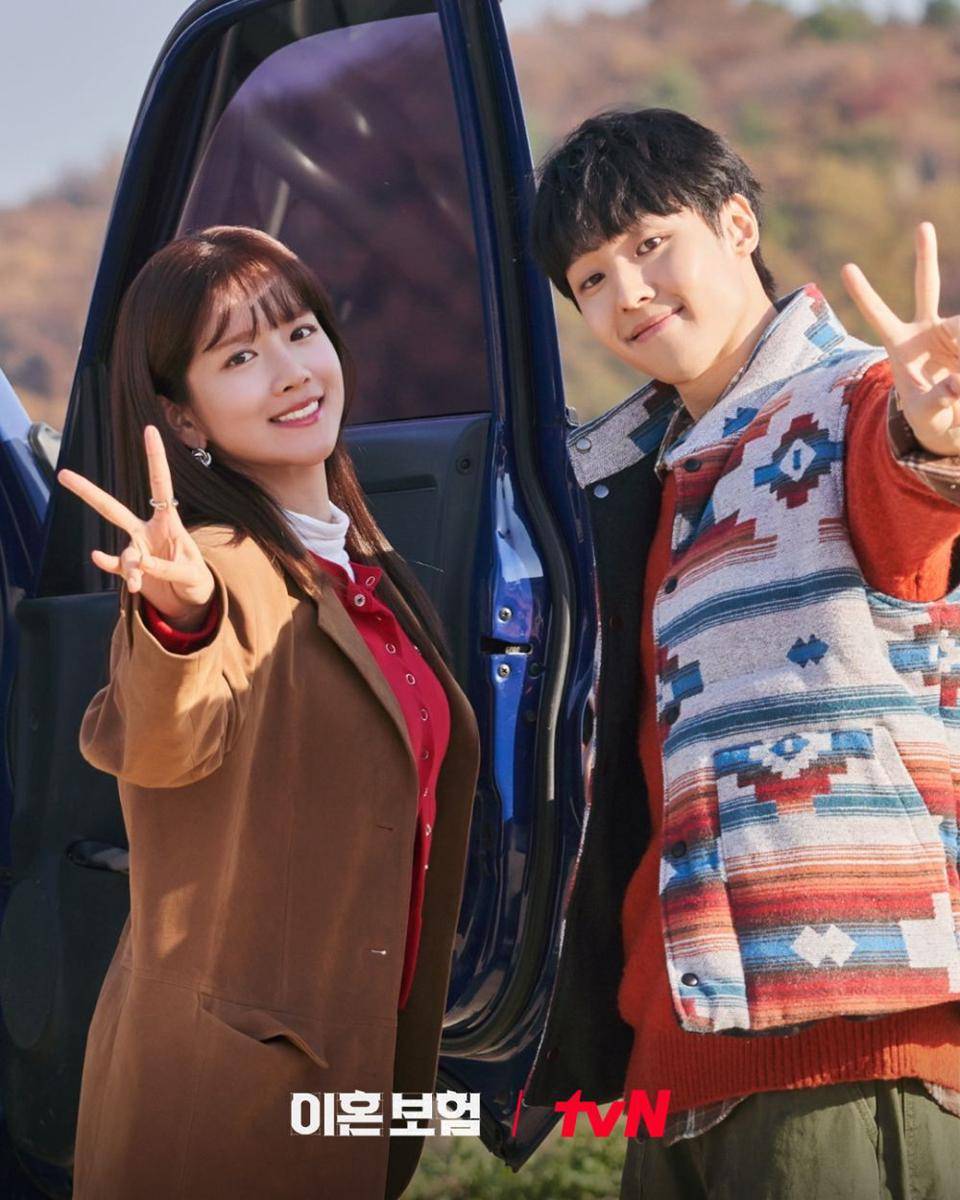 Still cut drama Korea The Divorce Insurance (Instagram.com/tvn_drama)