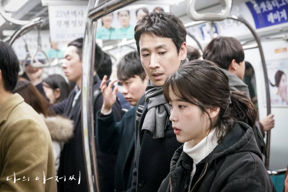 cuplikan drakor My Mister (dok. tvN/My Mister)