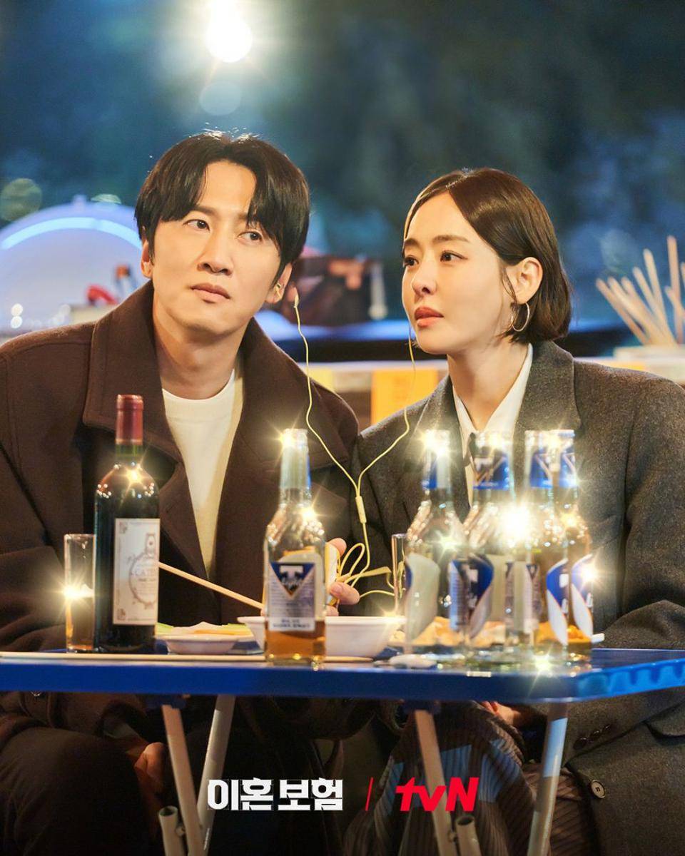 Still cut drama Korea The Divorce Insurance (Instagram.com/tvn_drama)