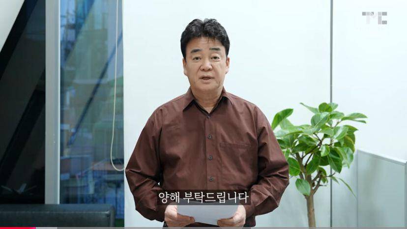 potret Baek Jong Won (youtube.com/PAIK JONG WON)