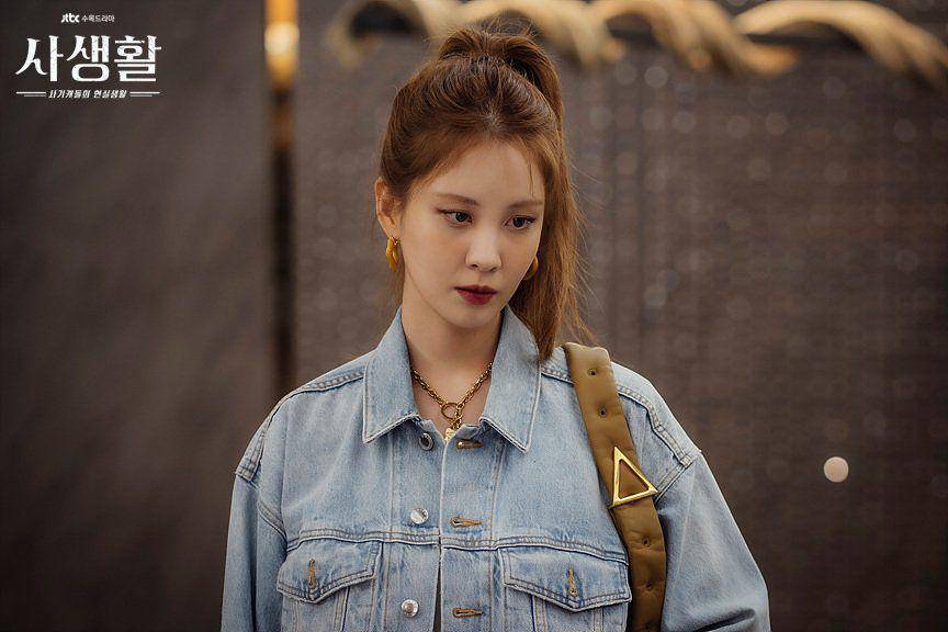 still cut Private Lives (dok.JTBC/Private Lives)