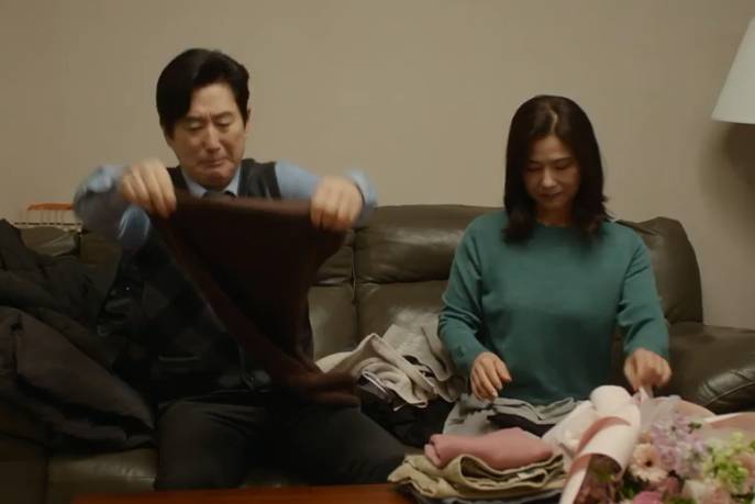 still cut drama Korea The Divorce Insurance (youtube.com/@tvNDRAMA_official)