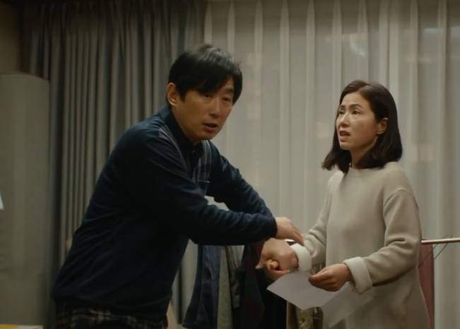 still cut drama Korea The Divorce Insurance (youtube.com/@tvNDRAMA_official)