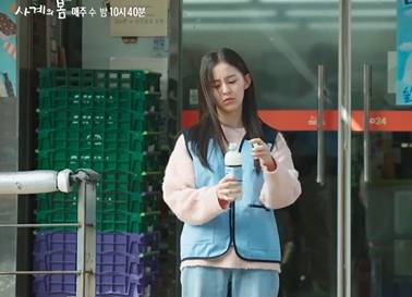 still cut drama Korea Spring of Youth (dok. SBS/Spring of Youth)
