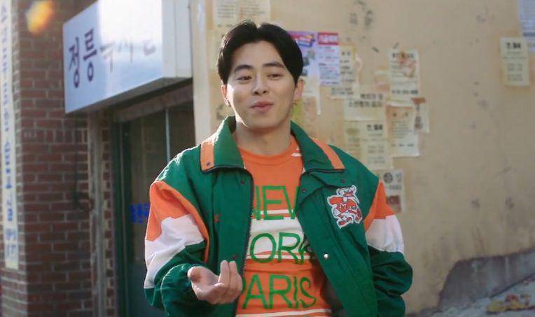 film Architecture 101 (dok. Lotte Entertainment/Architecture 101)