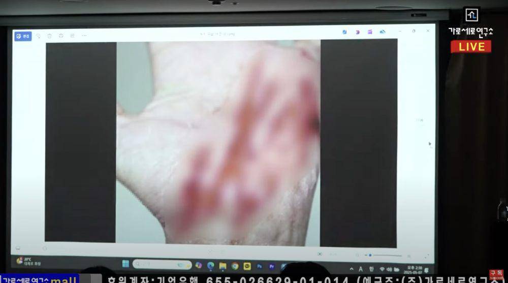 Garo Sero Institute mengeklaim informannya diserang (youtube.com/HOVERLAB2018)