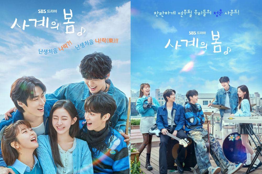 poster drama Spring of Youth (instagram.com/sbsdrama.official)