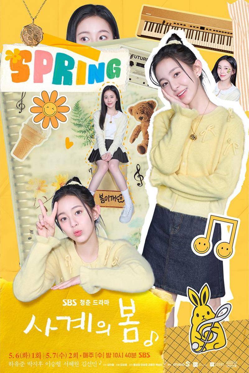 poster Park Ji Hu untuk drama Spring of Youth (instagram.com/sbsdrama.official)