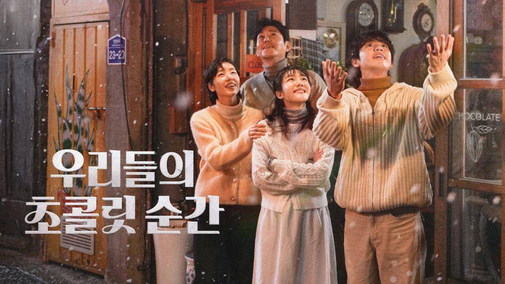 poster drama Our Chocolate Moments (dok. SBS/Our Chocolate Moments)