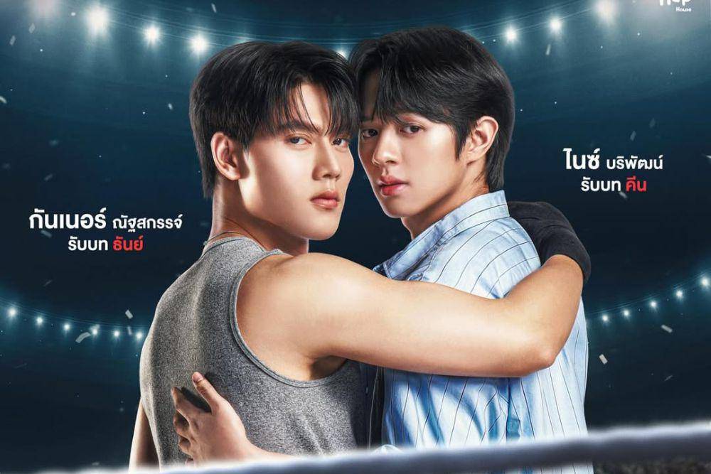 poster serial Knock Out (Instagram.com/wetvthailand)