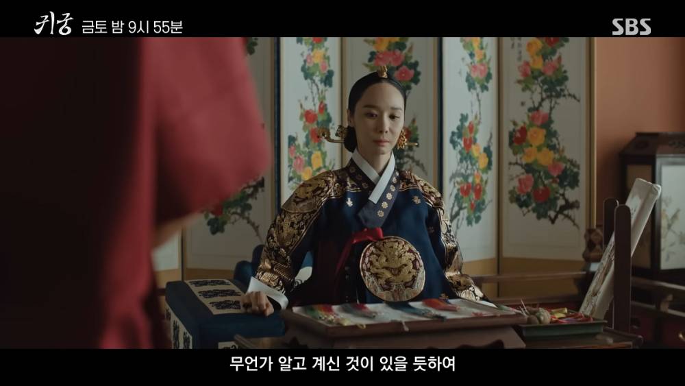 cuplikan drakor The Haunted Palace (youtube.com/SBSdrama.official)