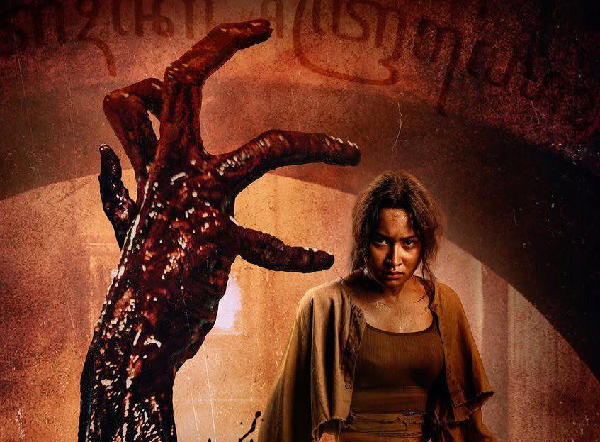 Penjagal Iblis Dosa Turunan (dok. Screenplay Films/Penjagal Iblis Dosa Turunan)