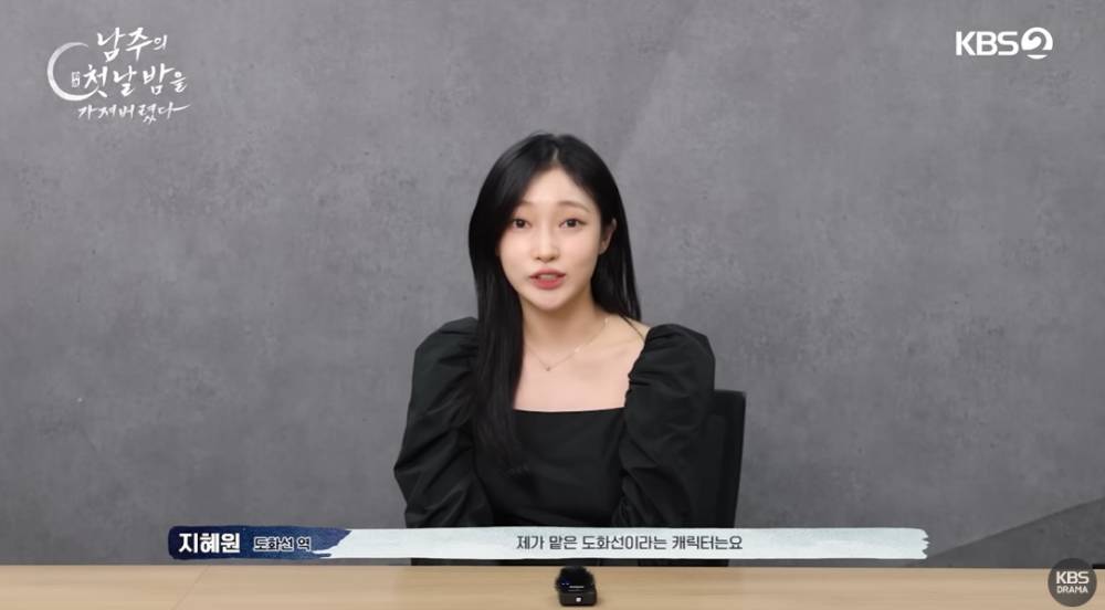 Potret Ji Hye Won (dok.YouTube.com/KBS Drama)