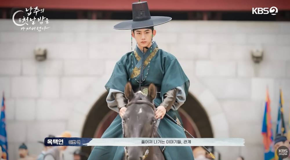 Still cut Taecyeon di drama The First Night With The Duke (dok.YouTube.com/KBS Drama)
