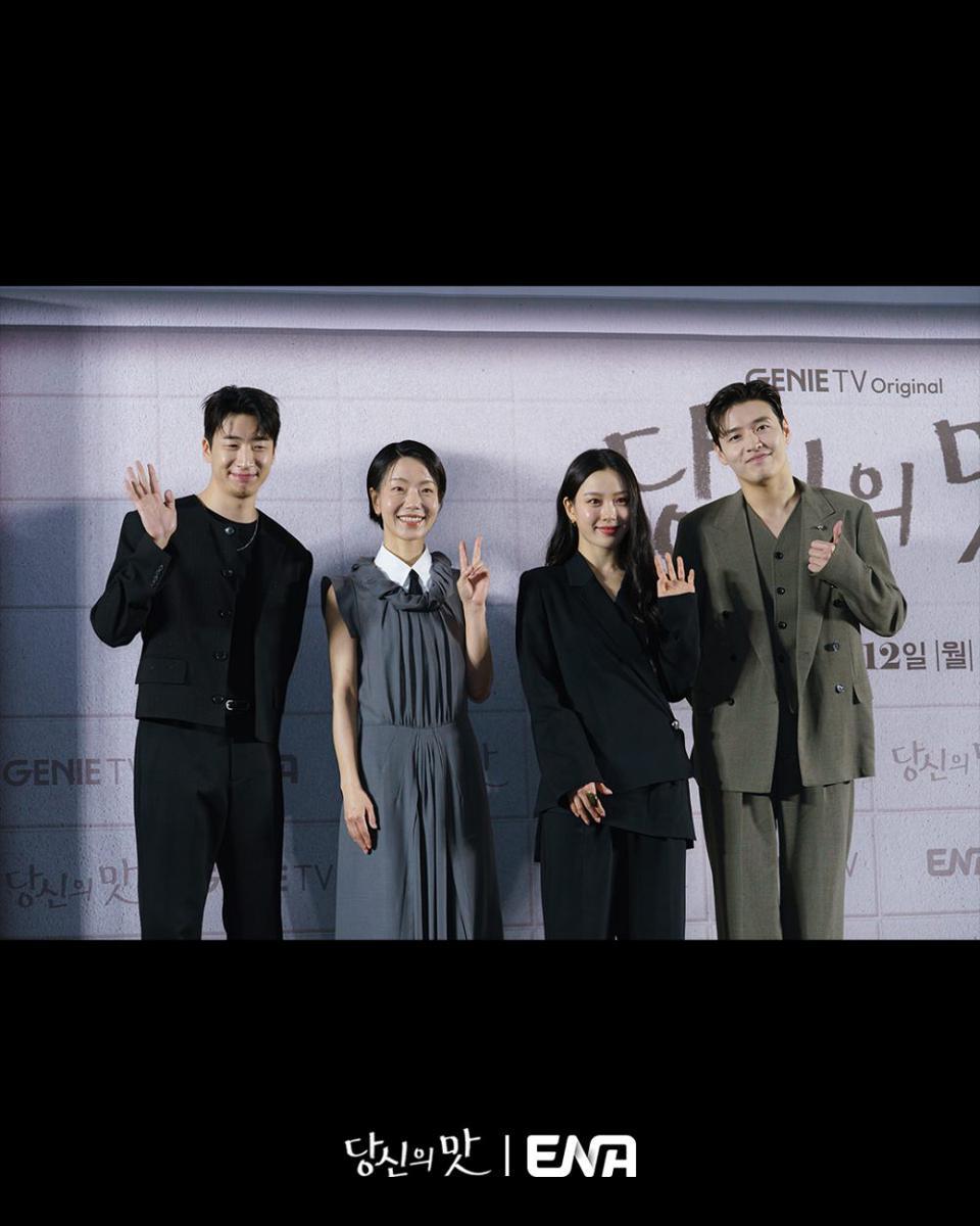 Usia Asli 8 Pemeran Drakor Tastefully Yours, Hong Hwa Yeon Paling Muda