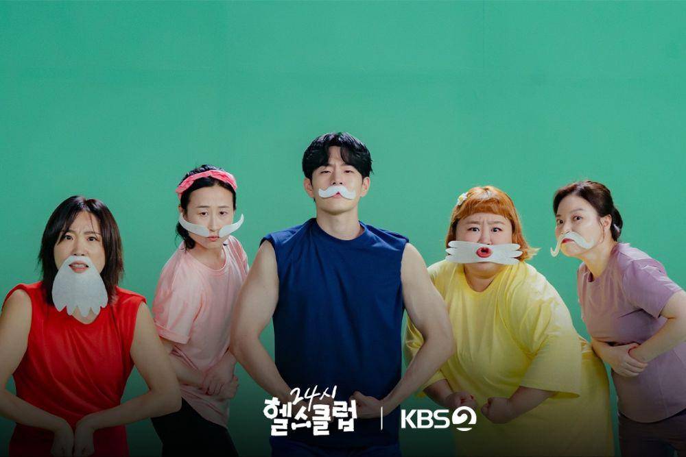 Still cut drama Korea Pump Up The Healthy Love (Instagram.com/kbsdrama)
