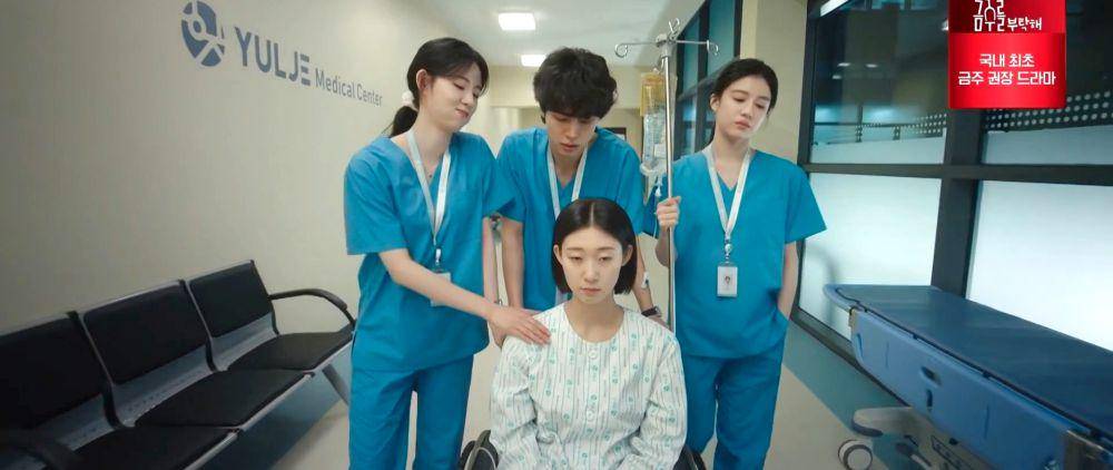 Cuplikan drama Resident Playbook (dok. tvN/Resident Playbook)
