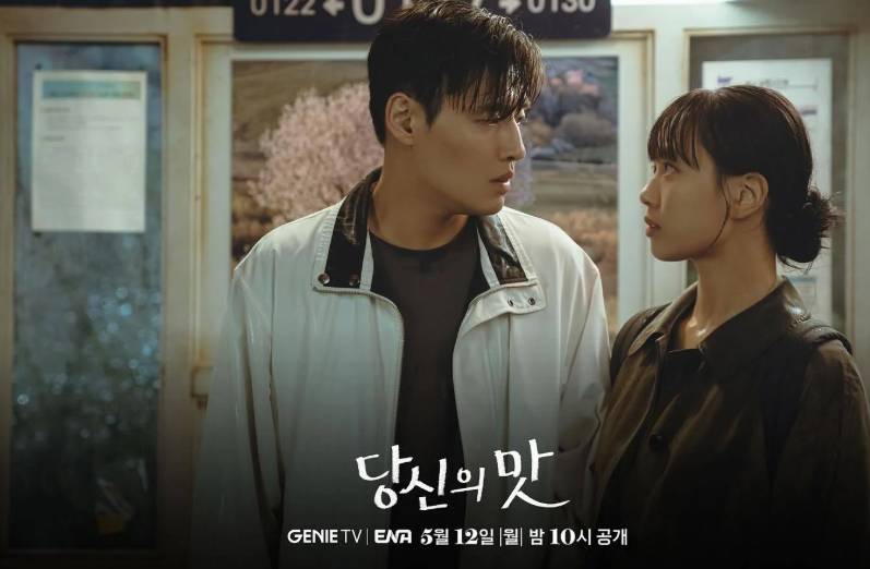 Cuplikan drama Korea Tastefully Yours (dok. ENA/Tastefully Yours)