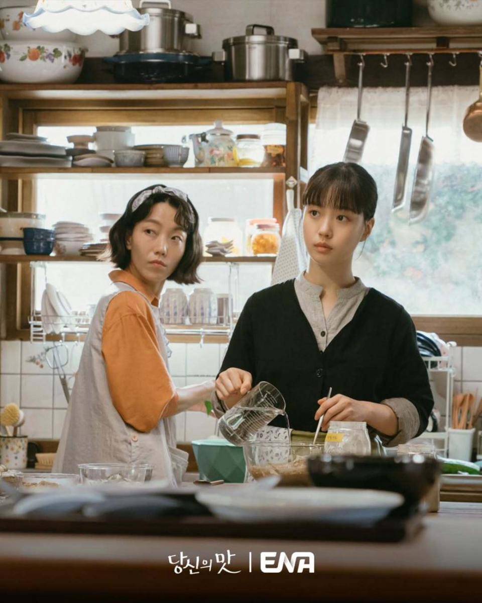 Still cut drama Tastefully Yours (instagram.com/channel.ena.d)