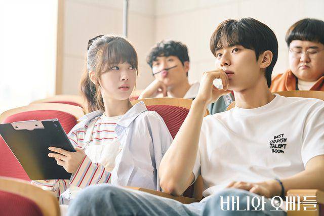 cuplikan drama Crushology 101 (dok. MBC/Crushology 101)