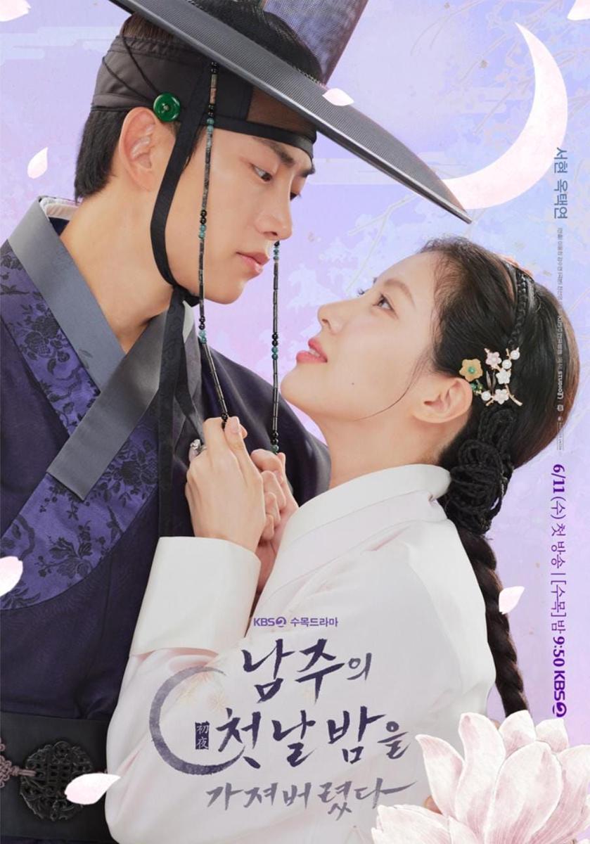 poster drama The First Night With the Duke (instagram.com/kbsdrama)