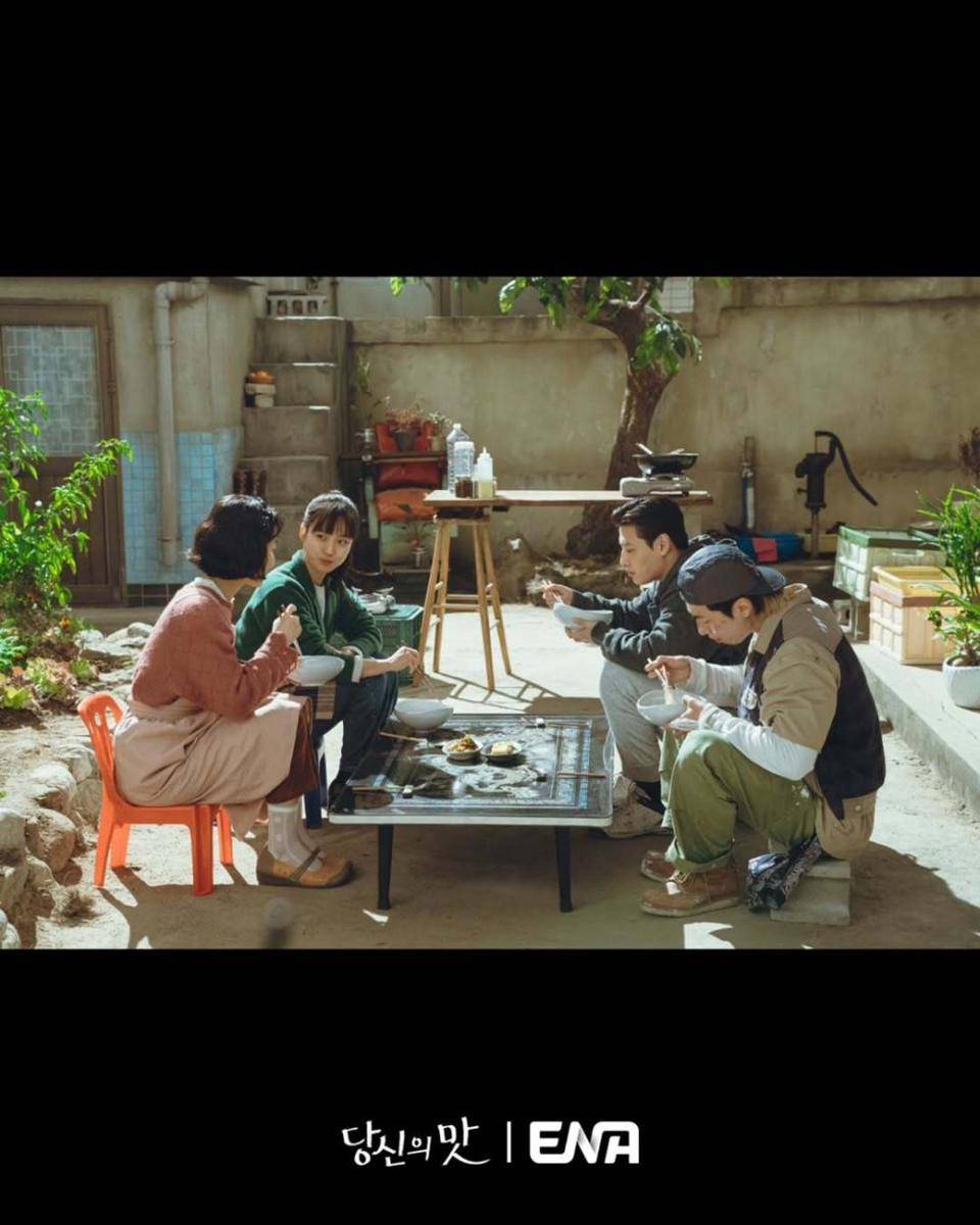Still cut drama Tastefully Yours (instagram.com/channel.ena.d)