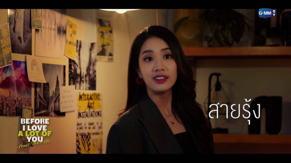 Still cut karakter Sairung di I Love 'A Lot Of' You (Dok.GMMTV/I Love 'A Lot Of' You)