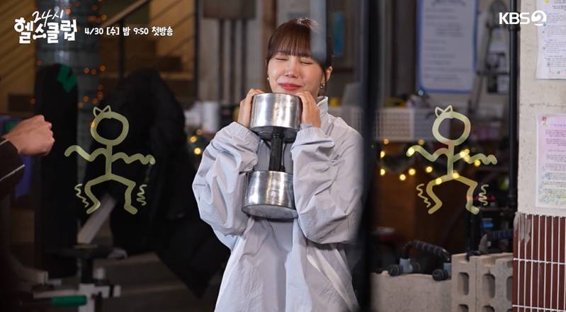 cuplikan drakor Pump Up the Healthy Love (dok. KBS/Pump Up the Healthy Love)