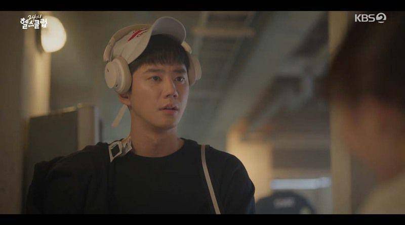 cuplikan drakor Pump Up the Healthy Love (dok. KBS/Pump Up the Healthy Love)