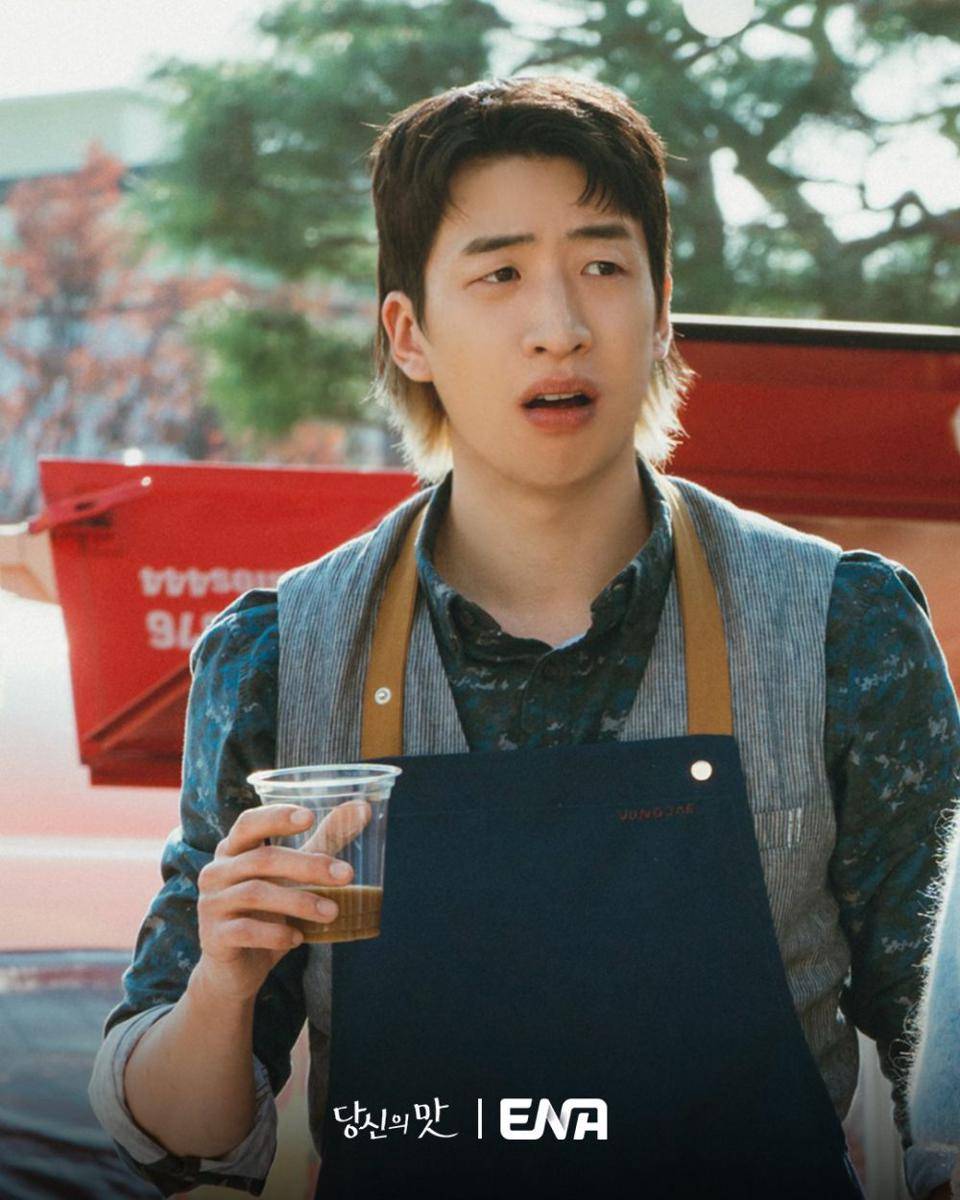 still cut drama Korea Tastefully Yours (dok. Channel ENA Drama/Tastefully Yours)