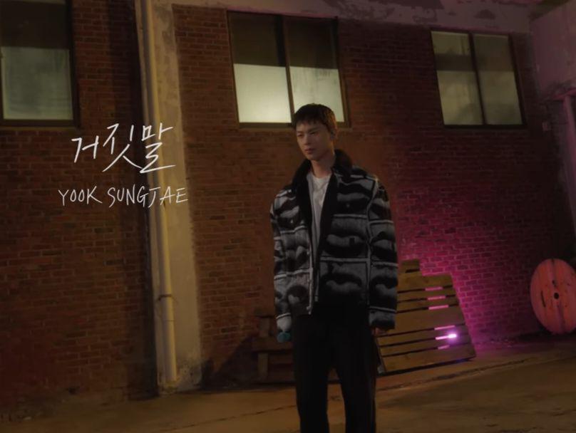 9 Lagu KPop Berjudul Lie, Terbaru Single Comeback Sungjae BTOB
