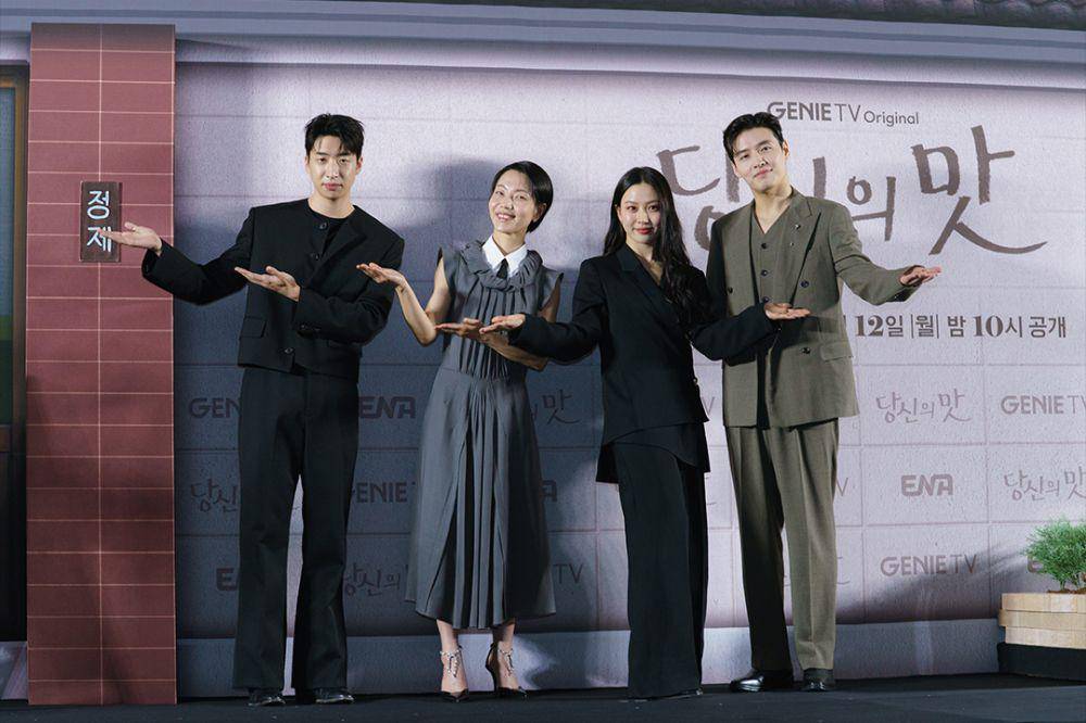 pemain drama Tastefully Yours (dok. ENA/Tastefully Yours)