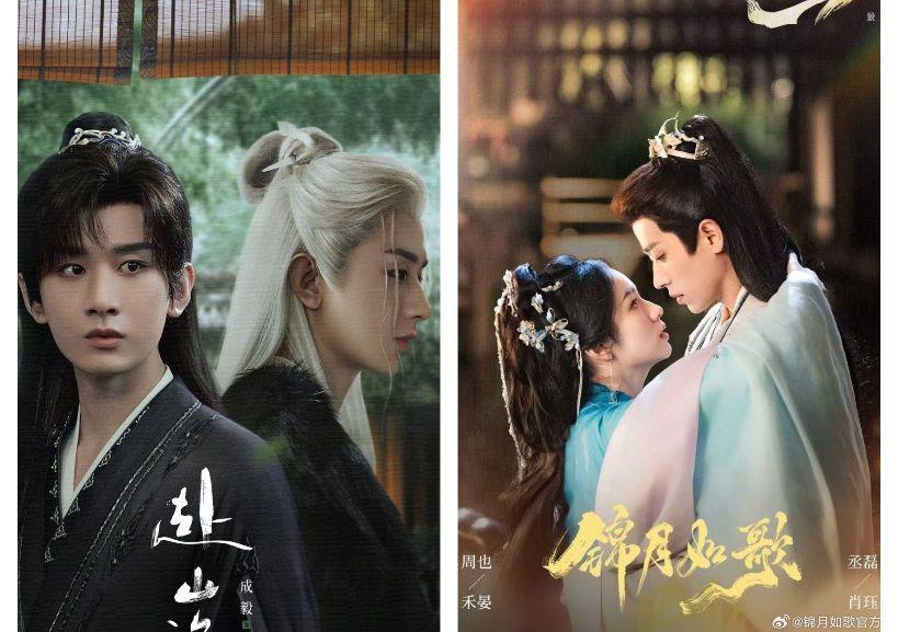 5 Drama China yang Menunda Tayang Akibat Skandal Pemerannya