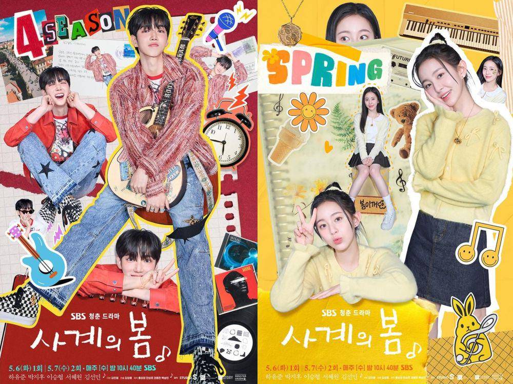 poster drama Spring of Youth (instagram.com/sbsdrama.official)