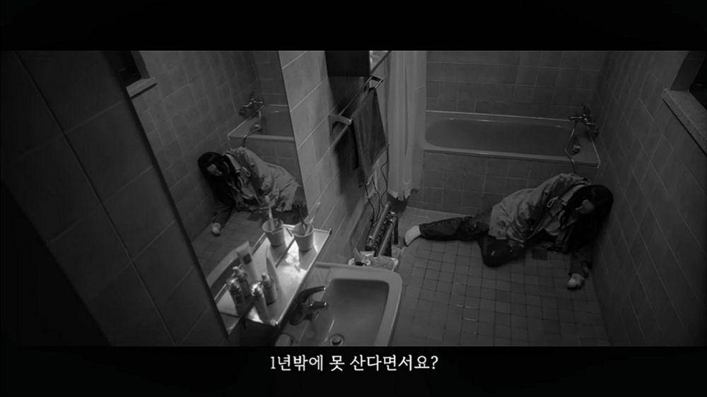 cuplikan teaser perdana drama Our Movie (dok. YouTube/ SBS Catch)