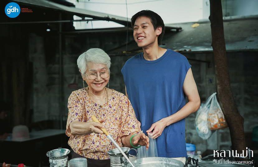 Hollywood Kantongi Hak Remake How to Make Millions Before Grandma Dies