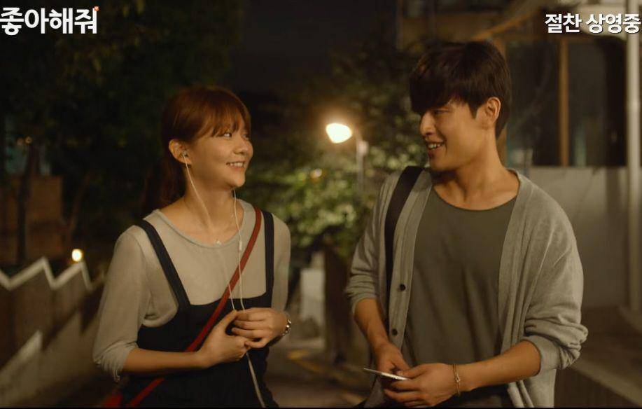 Film Like for Likes (dok. CJ Entertainment/Like for Likes)