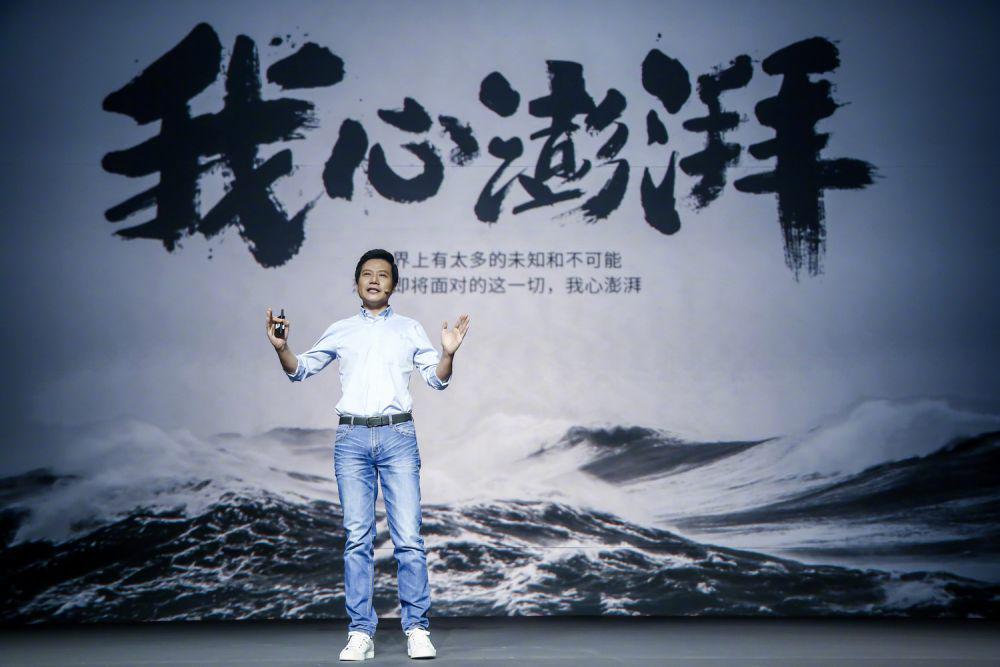 peluncuran chip pertama Xiaomi pada Februari 2017 (m.weibo.cn/Lei Jun)