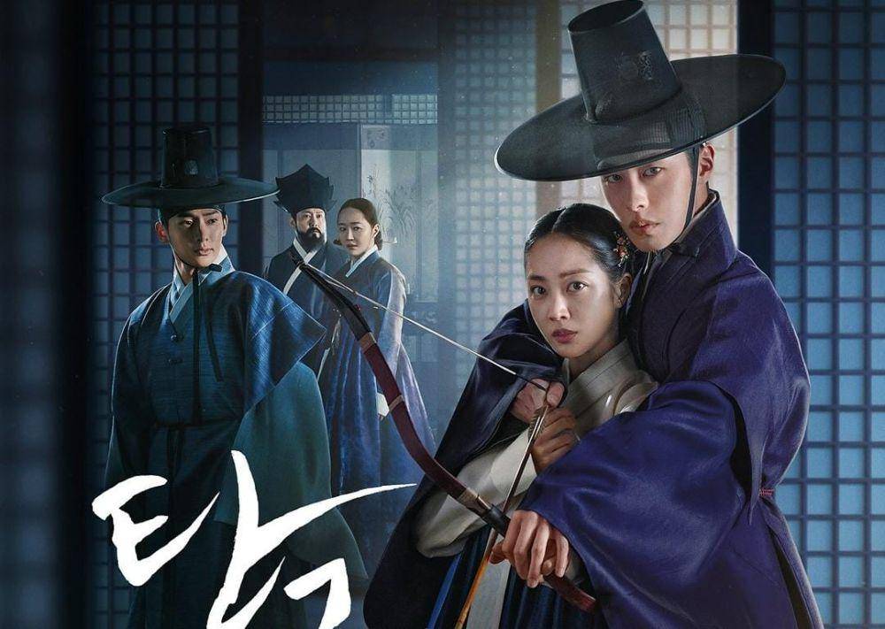 poster drama Dear Hongrang