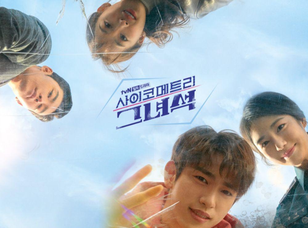 poster drama He Is Psychometric (dok.tvn/He Is Psychometric)