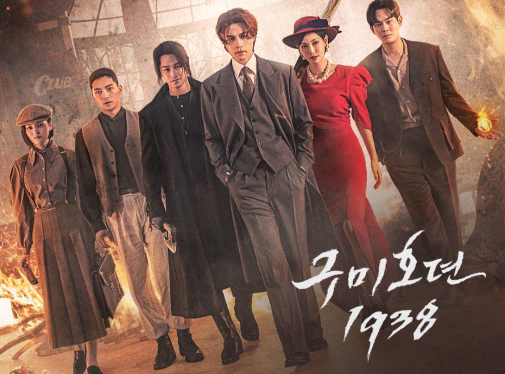 poster drama Tale of The Nine Tailed (dok.tvn/Tale of The Nine Tailed)