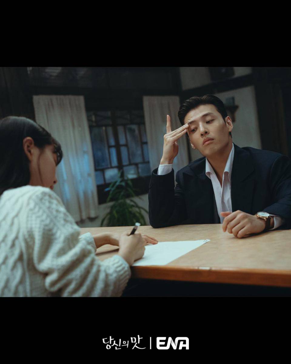 Still cut Tastefully Yours (instagram.com/channel.ena.d)