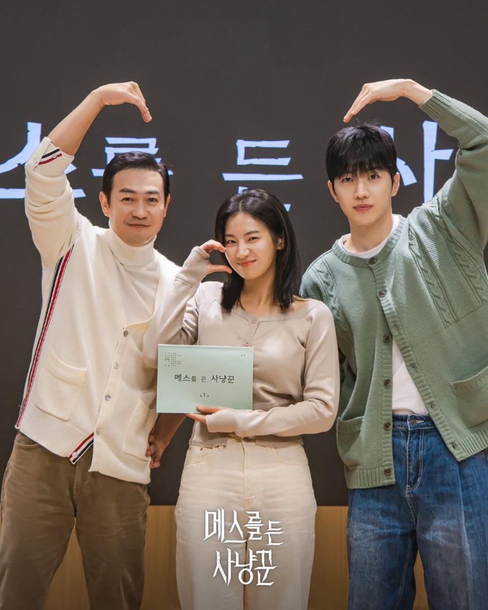 potret pembacaan naskah drama Hunter With a Scapel (dok. YouTube/ Studio X+U)