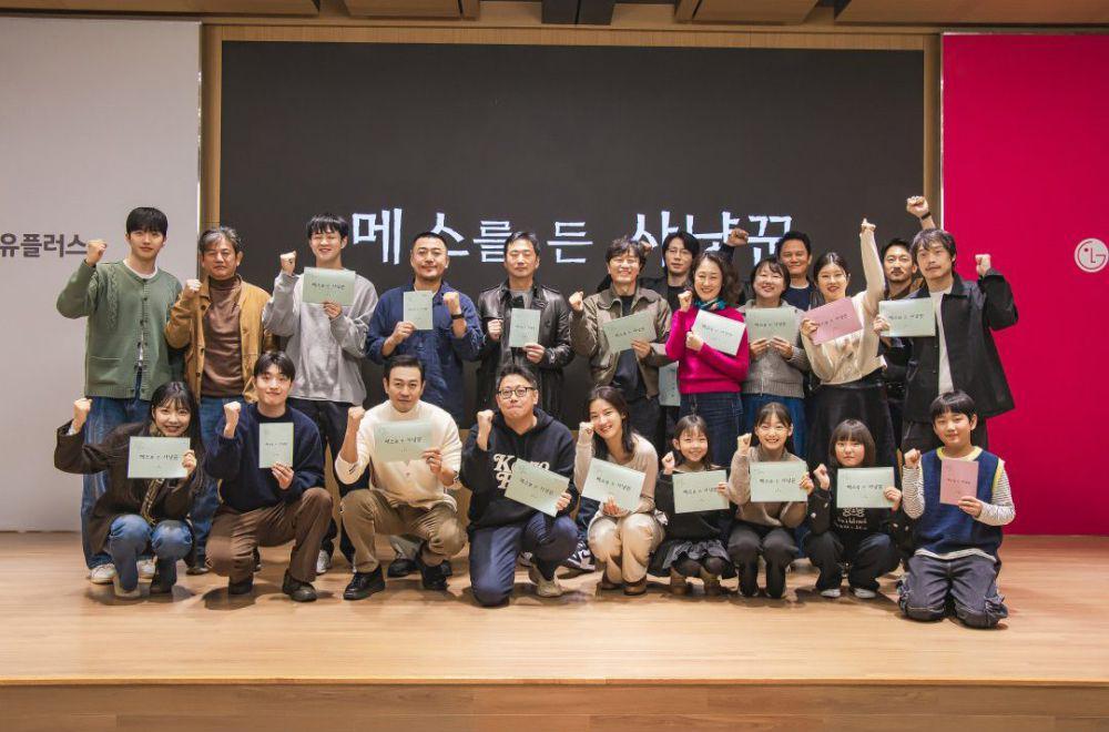 potret pembacaan naskah drama Hunter With a Scapel (dok. YouTube/ Studio X+U)
