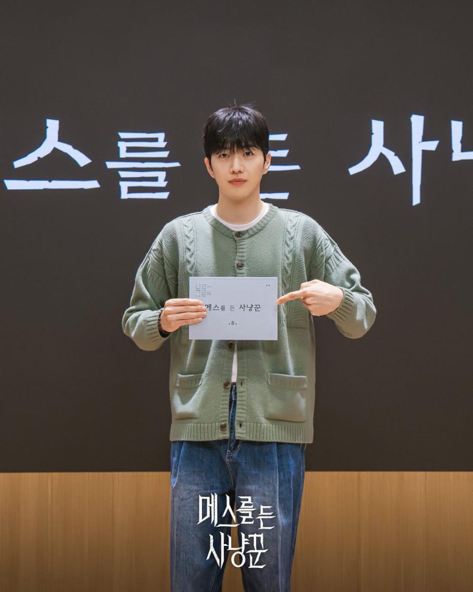 potret pembacaan naskah drama Hunter With a Scapel (dok. YouTube/ Studio X+U)
