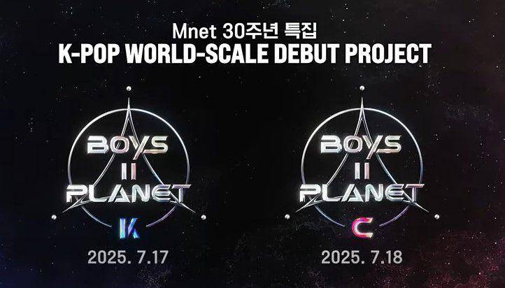 BOYS II PLANET (Dok. Mnet/BOYS II PLANET)