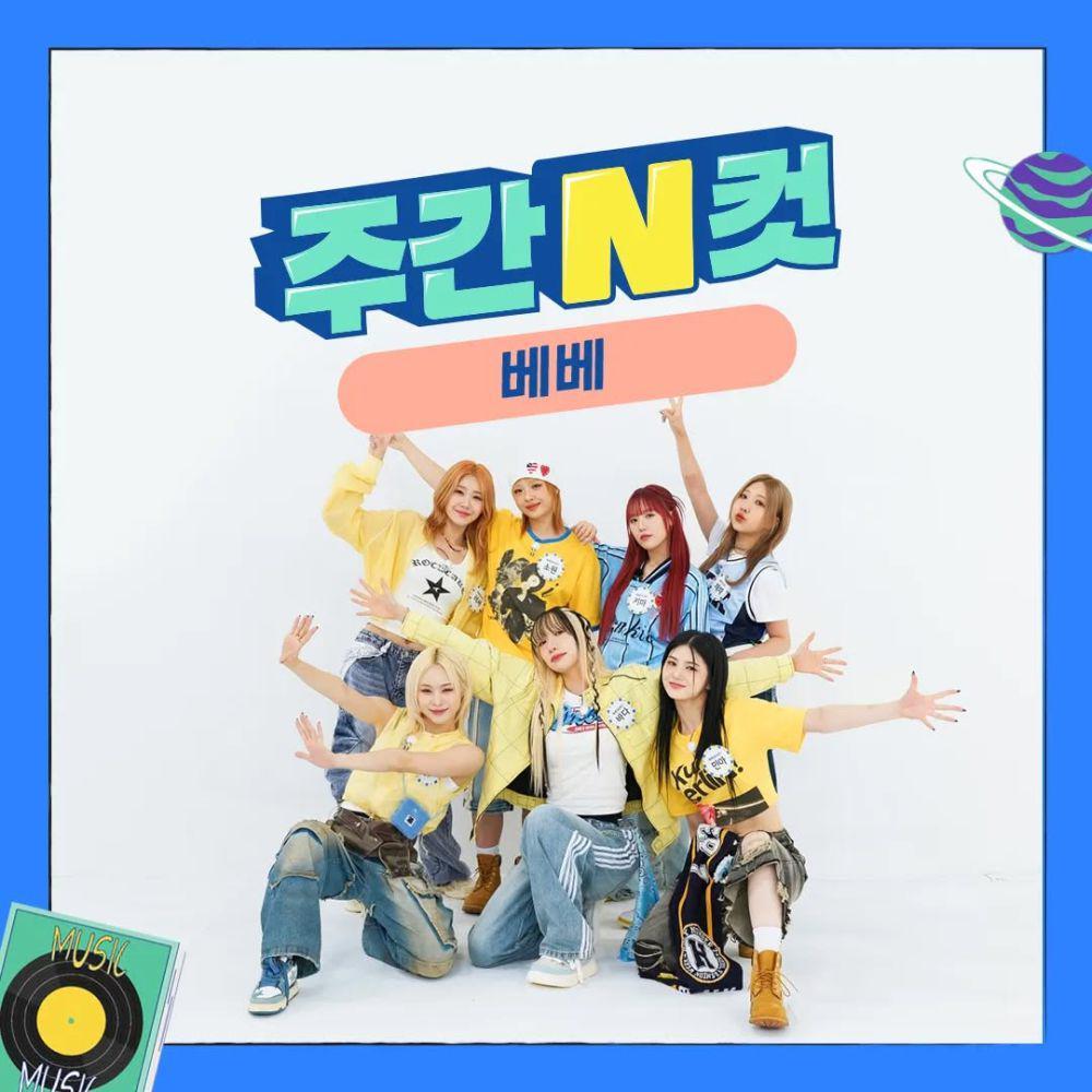 Weekly Idol (instagram.com/weekly_idol.official)