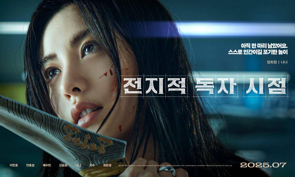 poster karakter Nana di film Omniscient Reader (instagram.com/lotteent.movie)