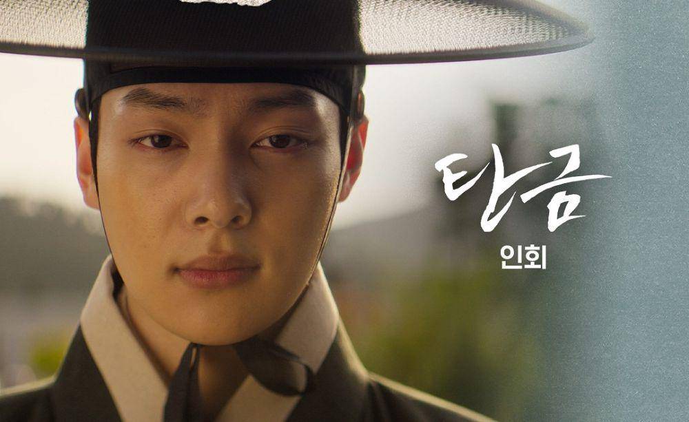 cuplikan drama Dear Hongrang (instagram.com/netflixkr)