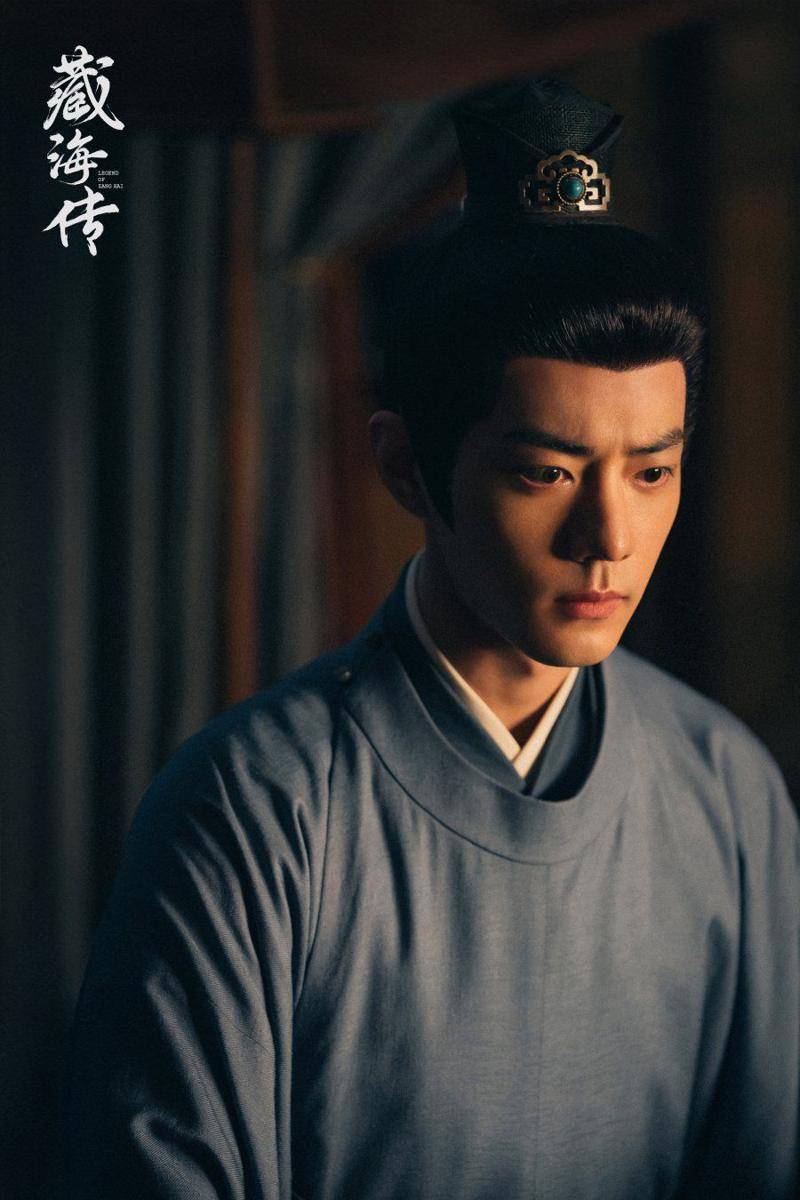 poster drama China Legend of Zang Hai (dok. CCTV/Youku)